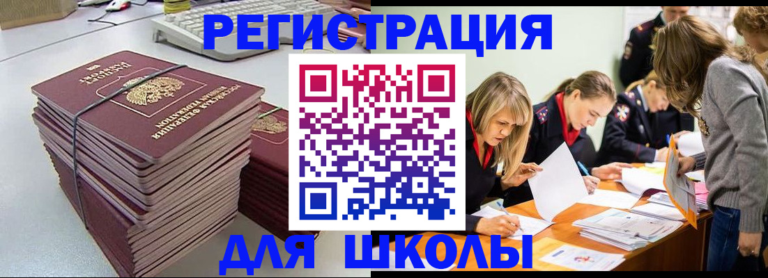 временная регистрация поиск в Киренске