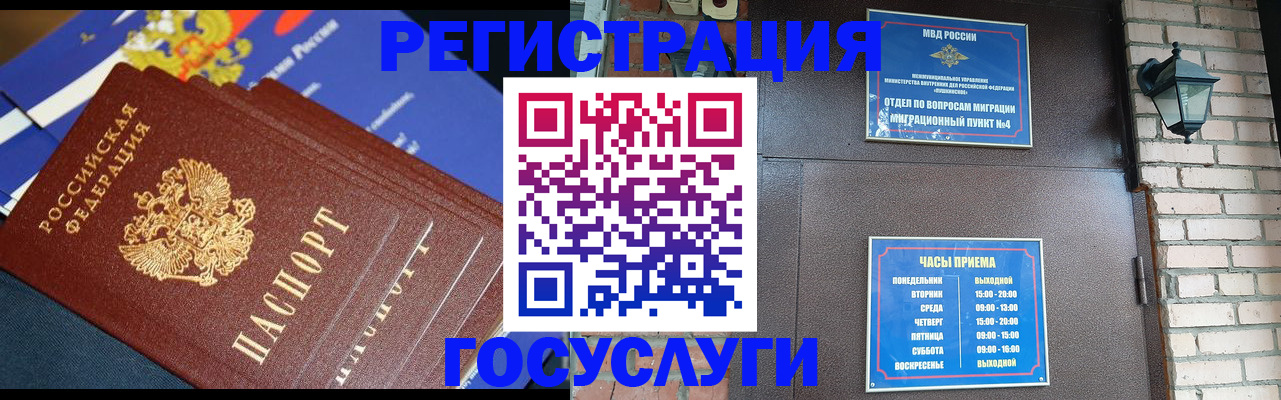 пропишу в квартире в Киренске